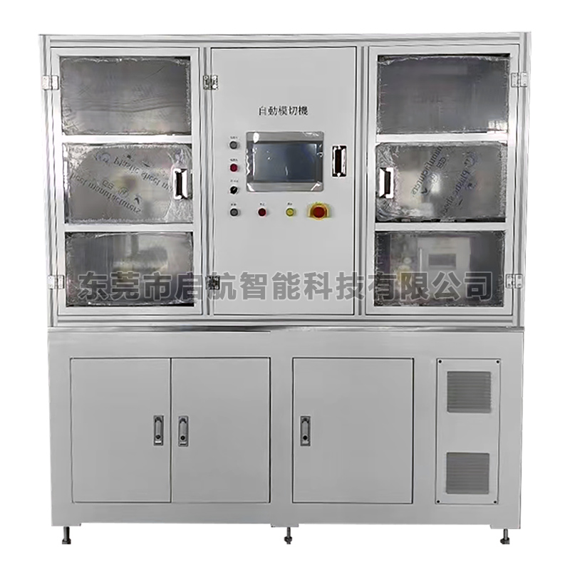 Fully automatic hardware die-cutting machine