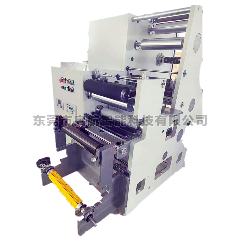 Fully automatic continuous slitting machine