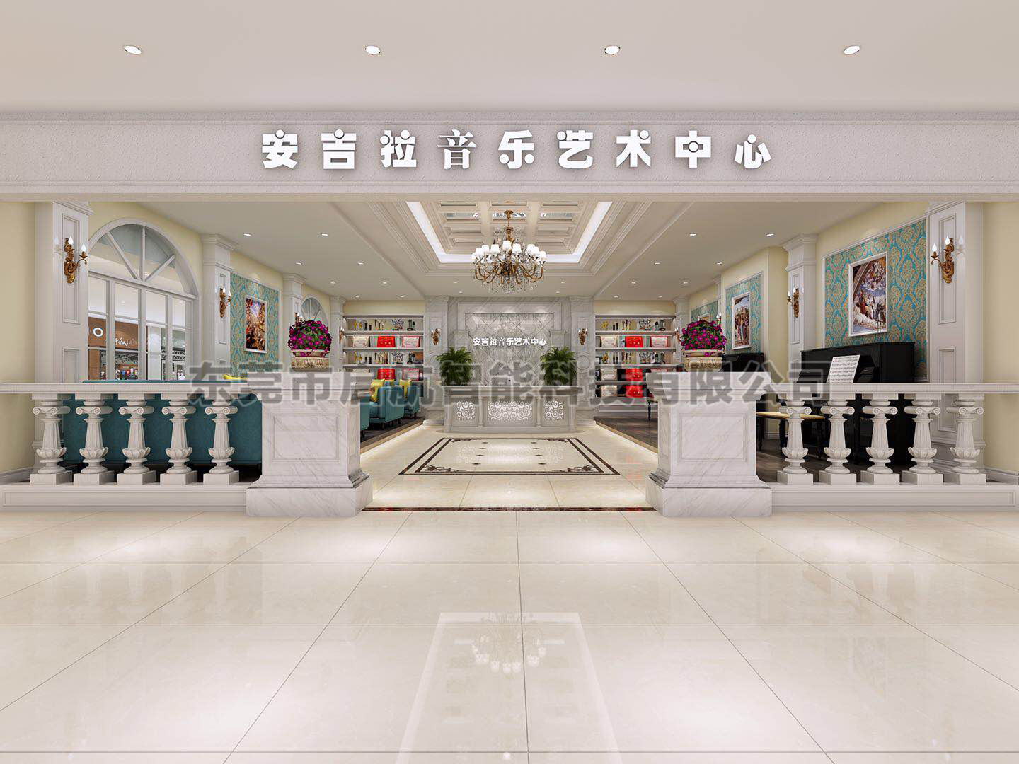 Angela Happy Star City School Interior Decoration