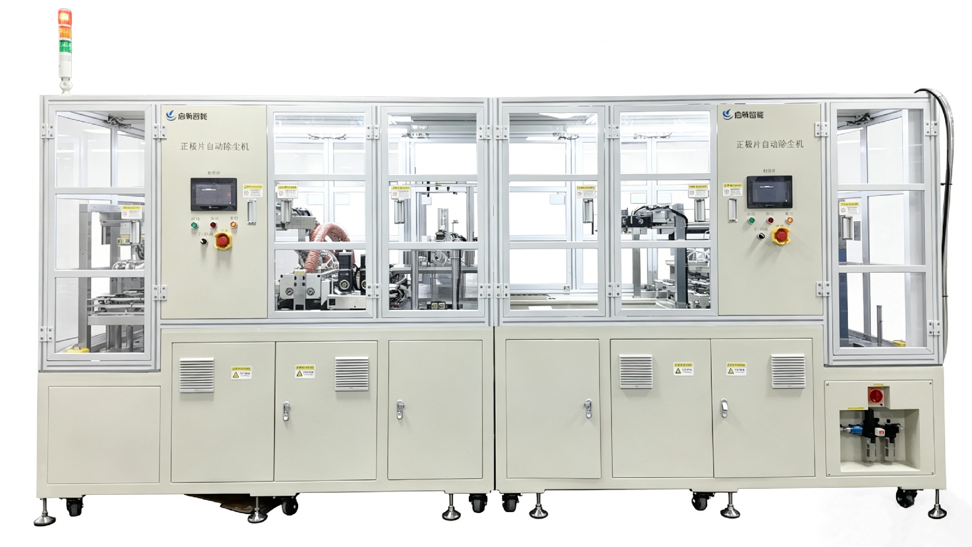 正、负极片自动除尘机