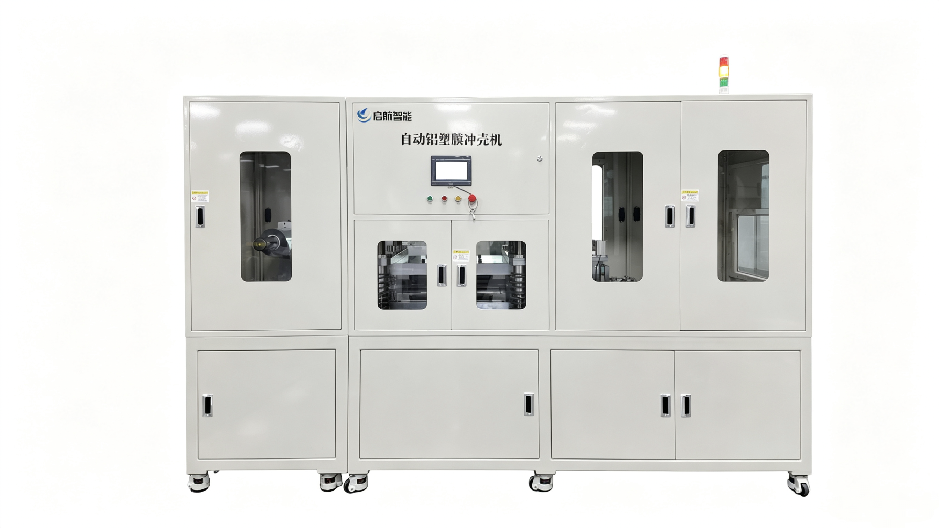自动铝塑膜冲壳机